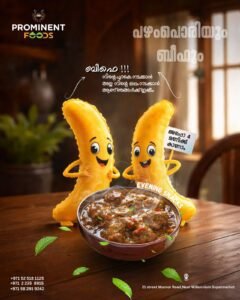 Prominent foods Abudhabi